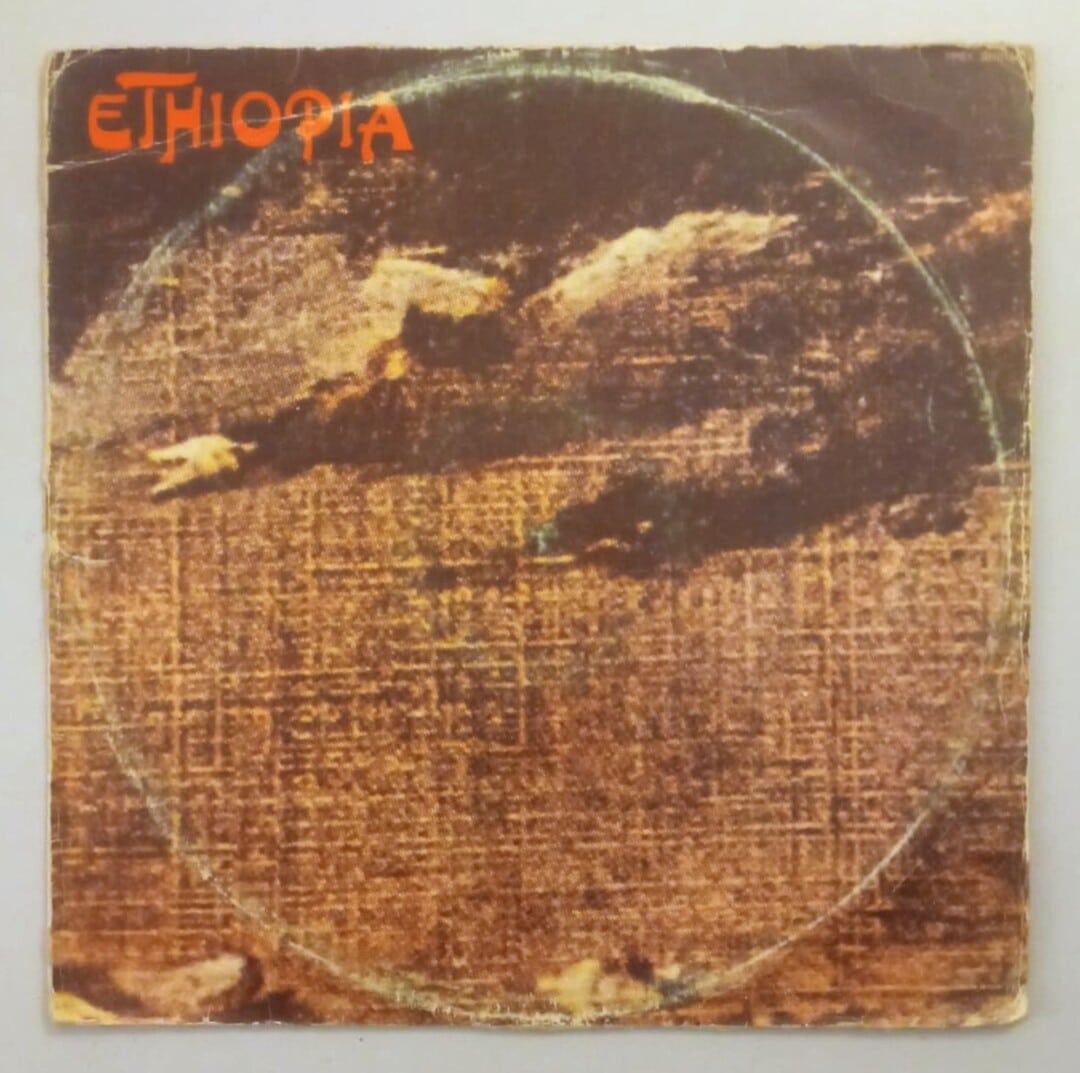 Ethiopia – Ethiopia (1986)
