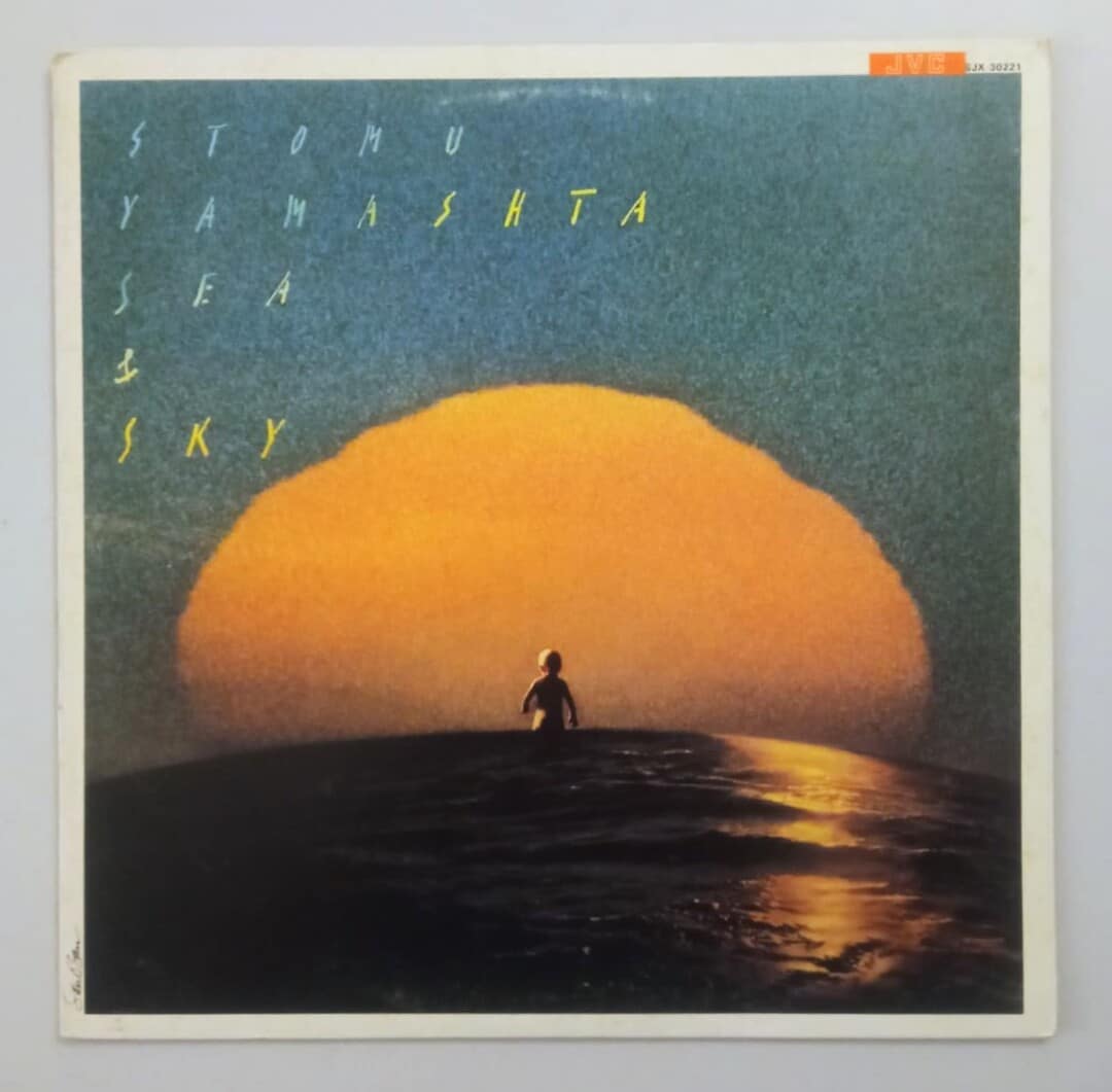 Stomu Yamashta – Sea And Sky