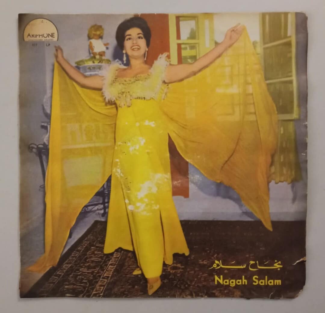 نجاح سلام Nagah Salam, سميرة توفيق Samira Taufiq, محمد سلمان Mohamed Salman – بجاح سَلامٌ
