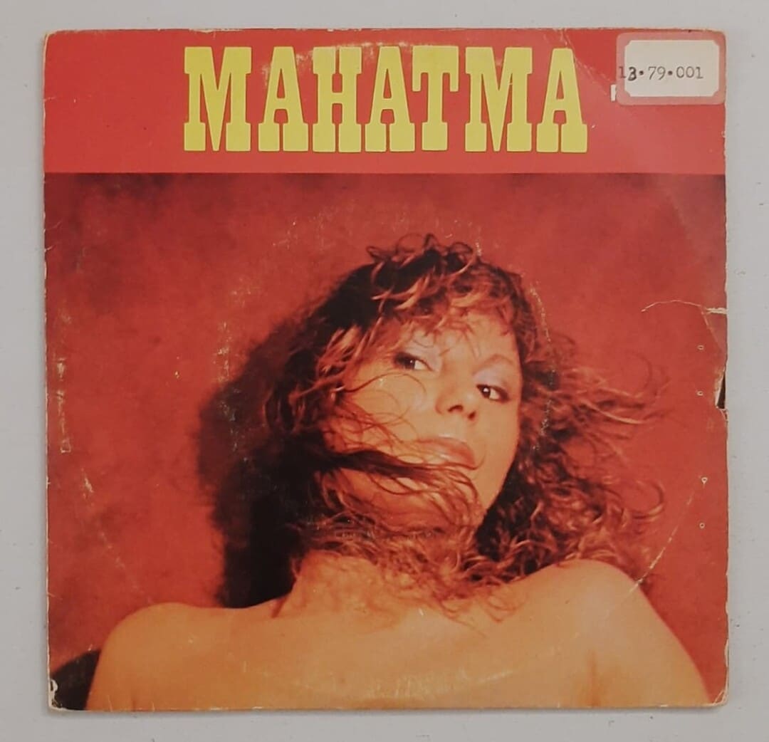 Mahatma – Mahatma (1984)